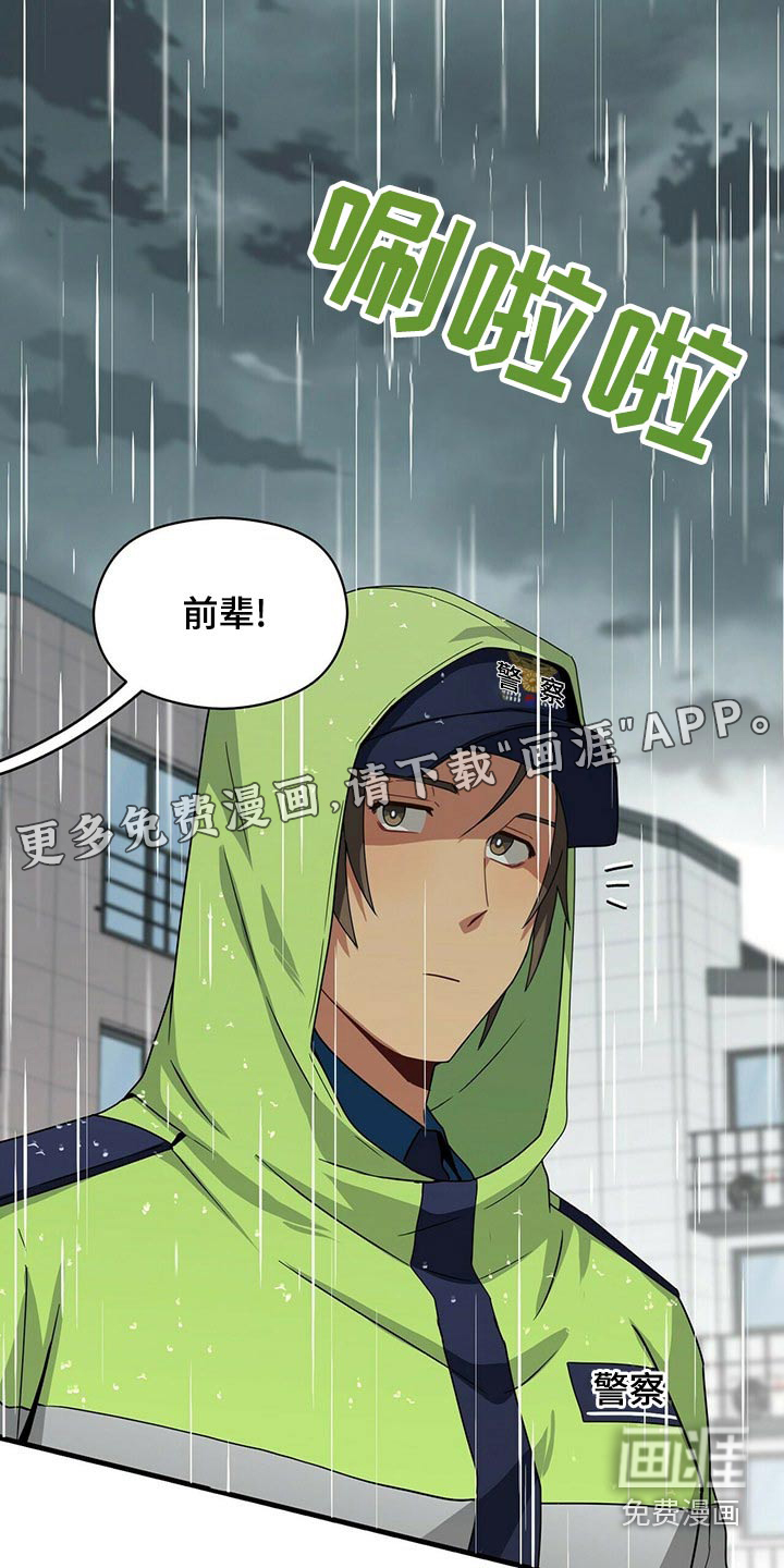 第93话0