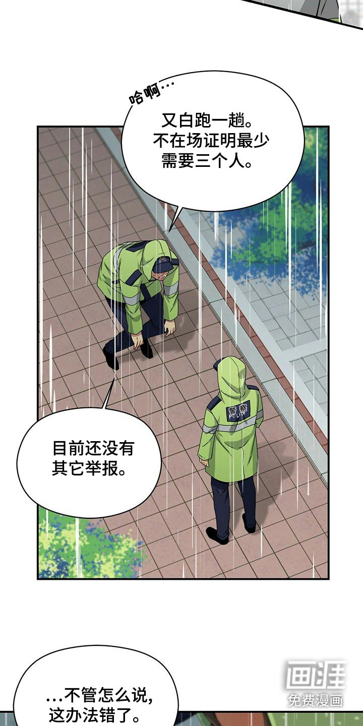 第93话1