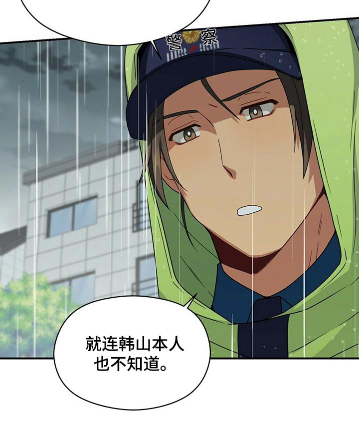 第93话10