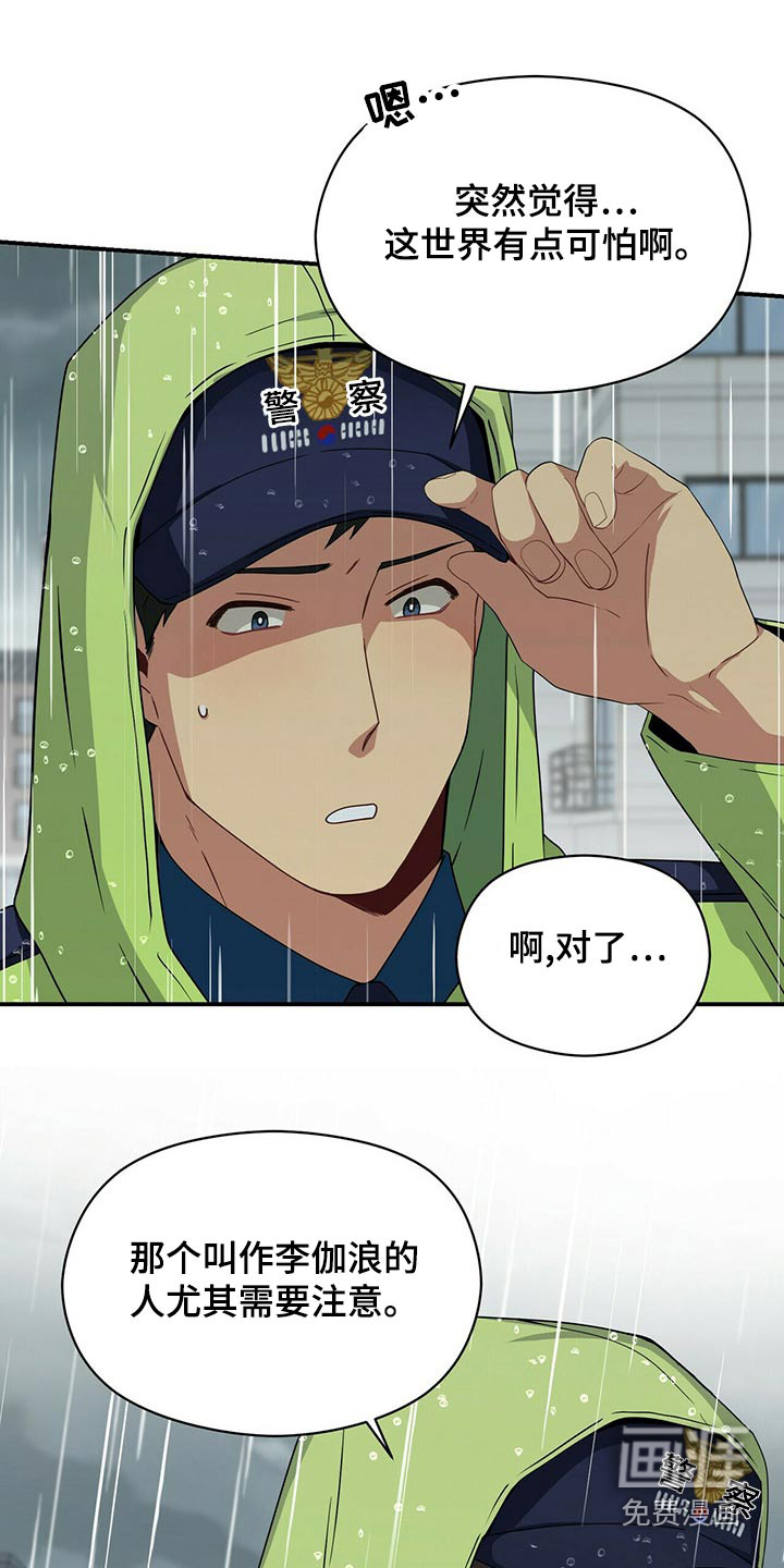 第93话11
