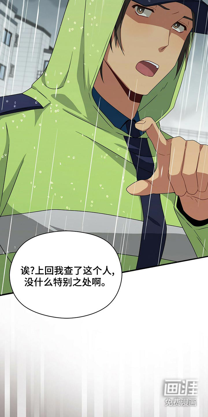 第93话12