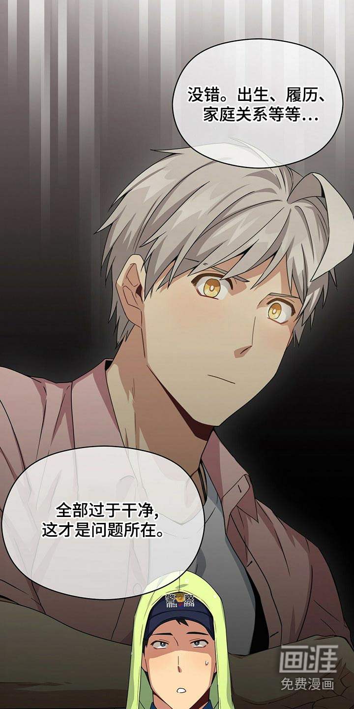 第93话13
