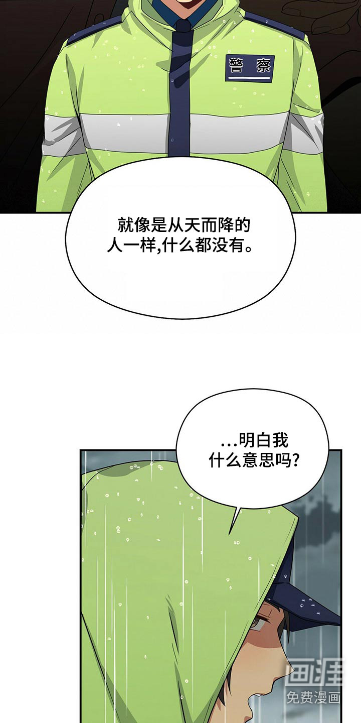 第93话14