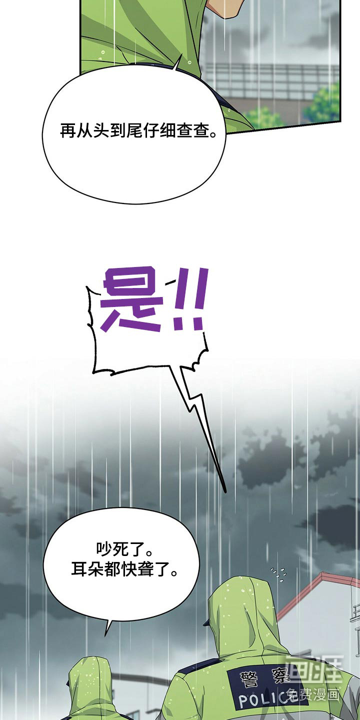 第93话15