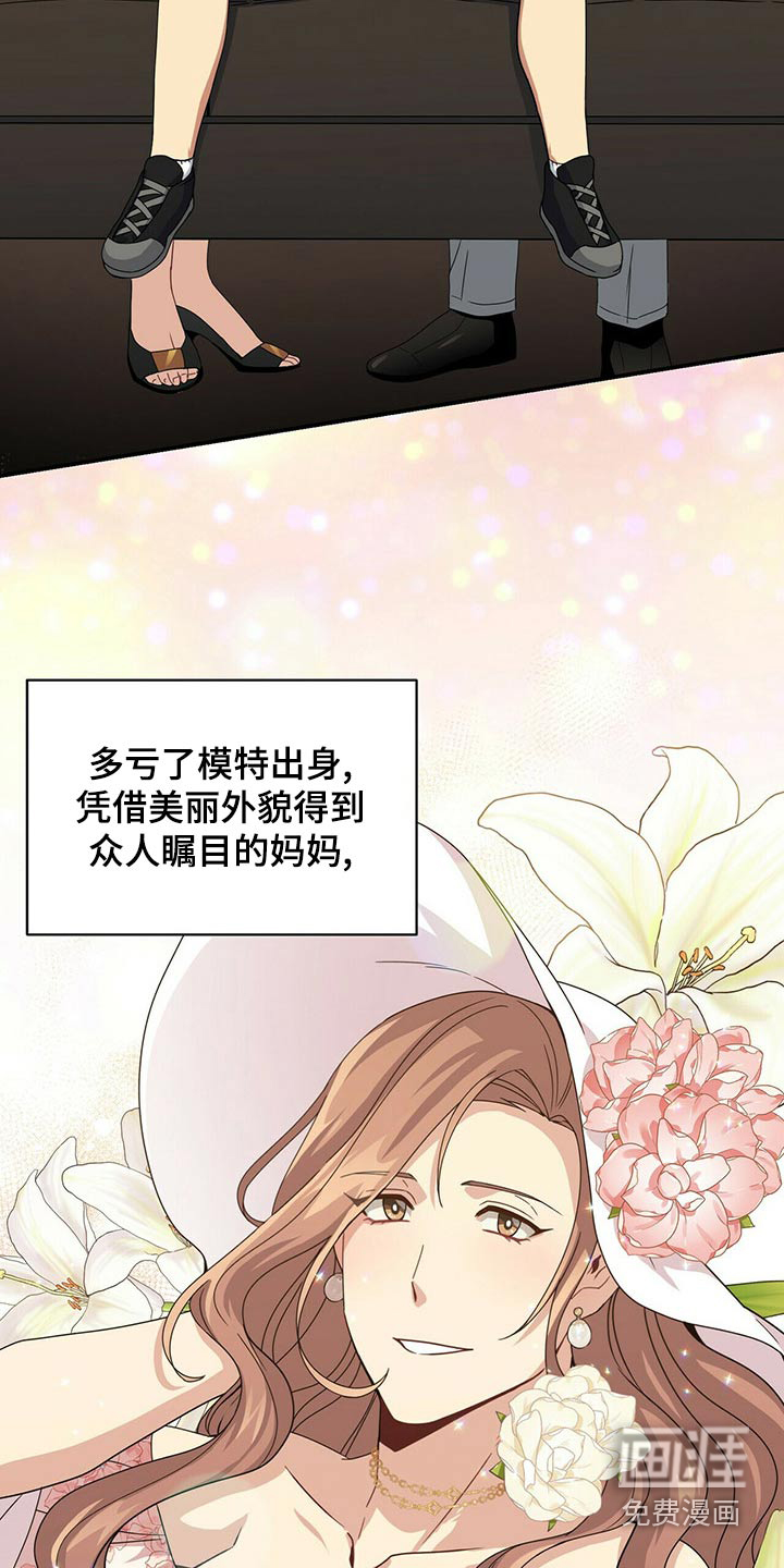 第93话18