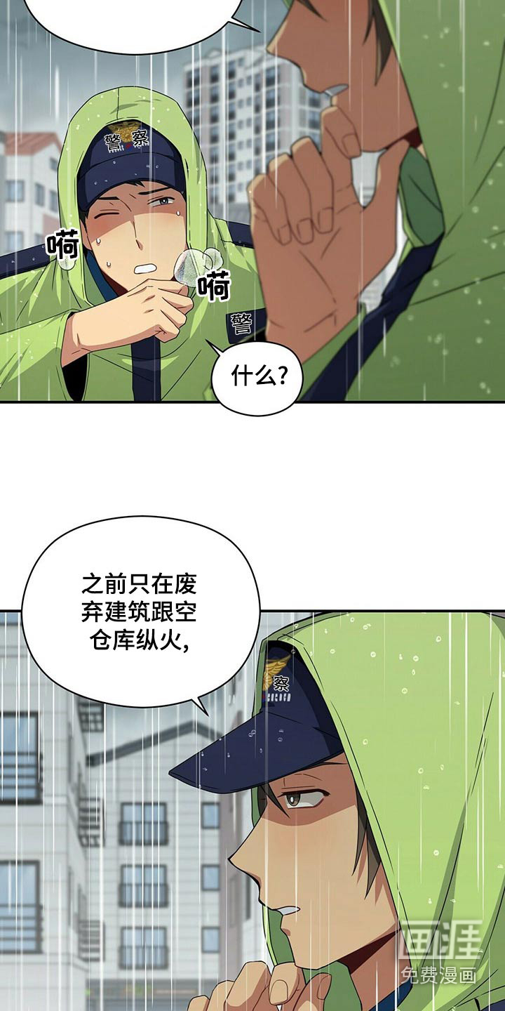 第93话2