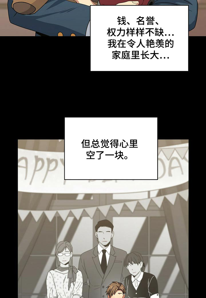 第93话21