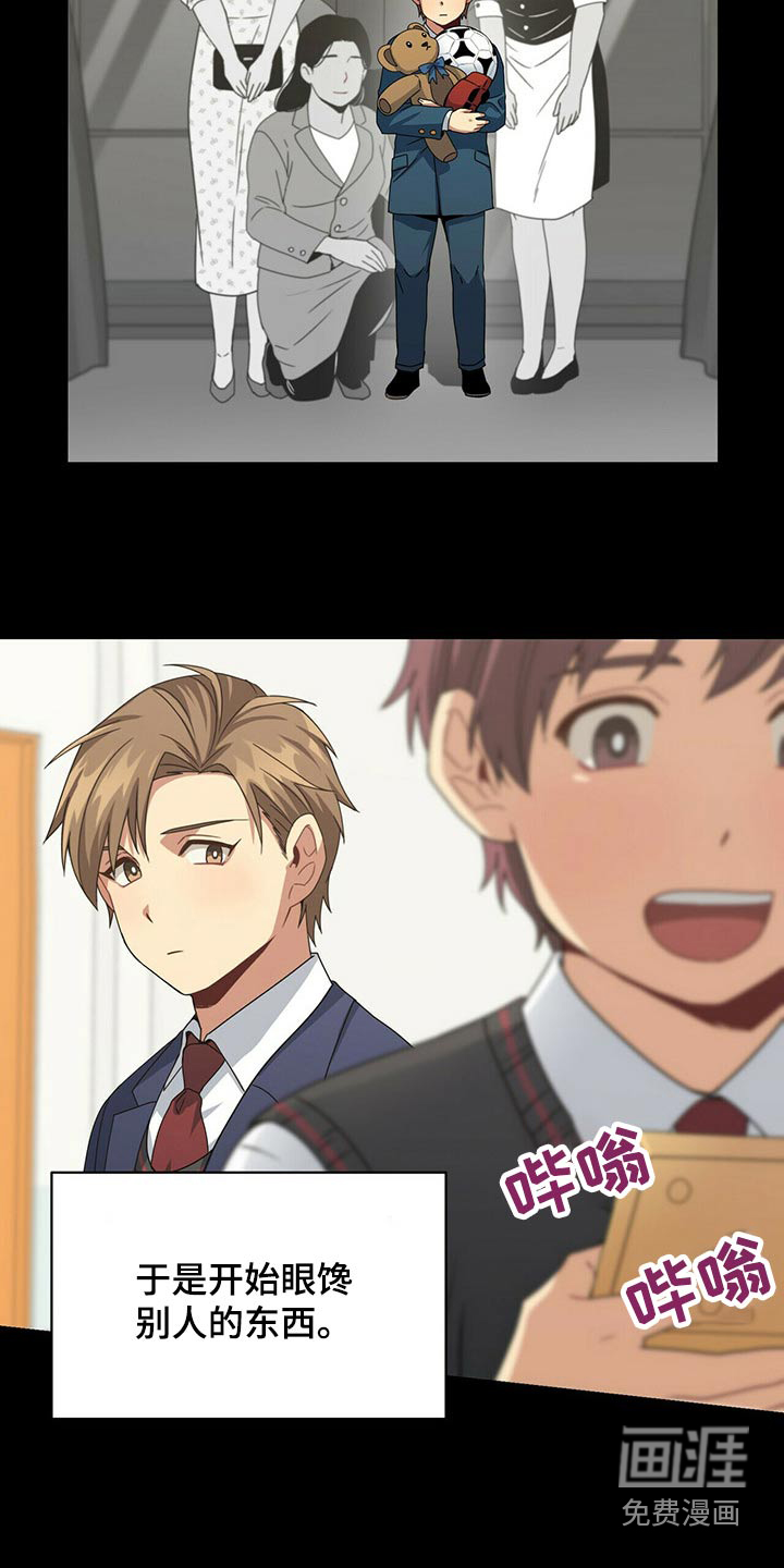 第93话22