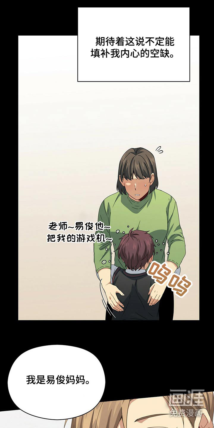 第93话23