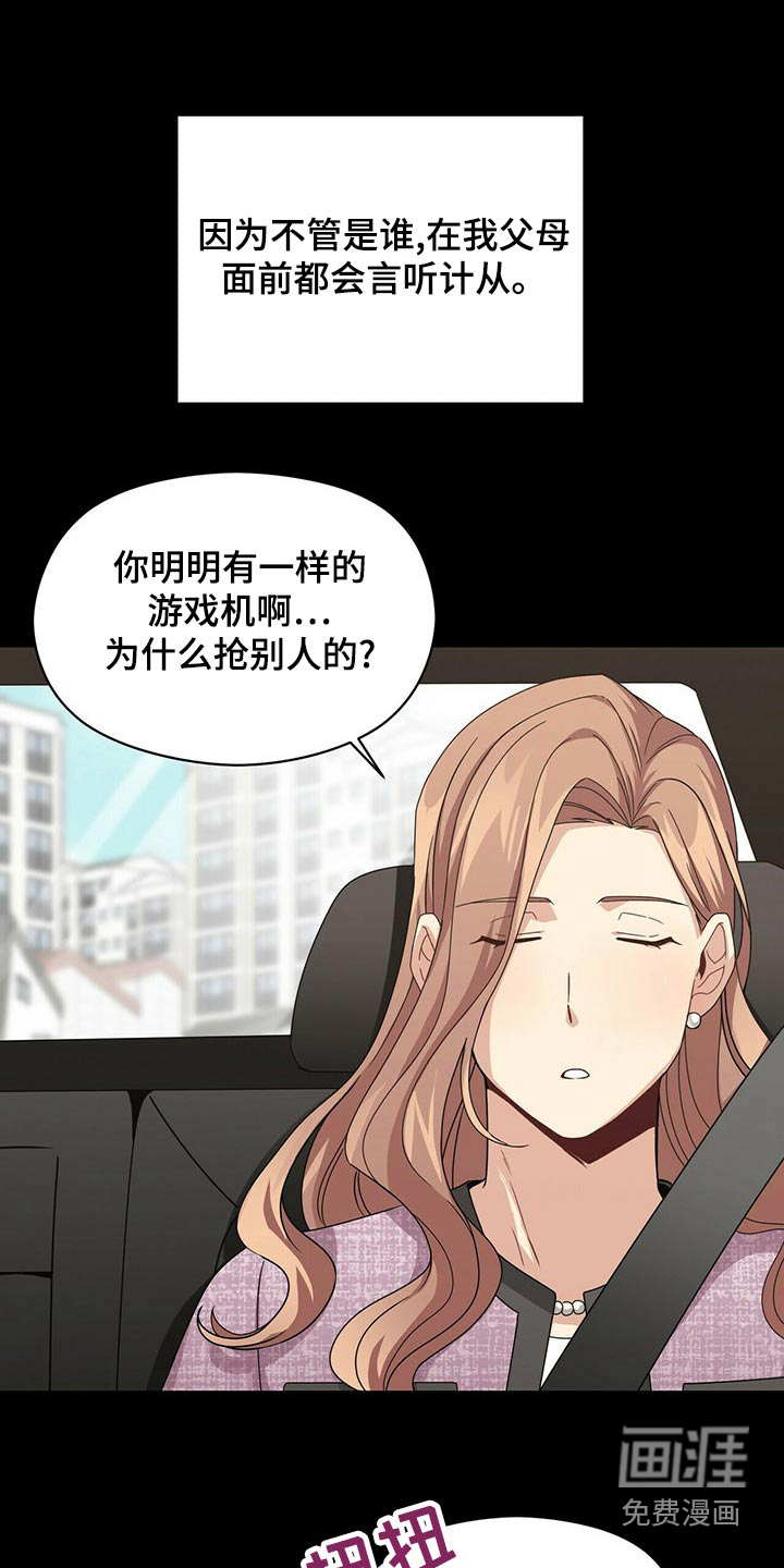 第93话26
