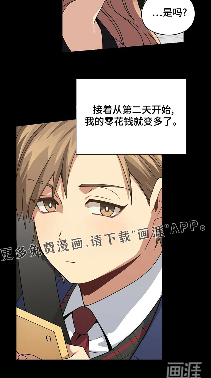 第93话28