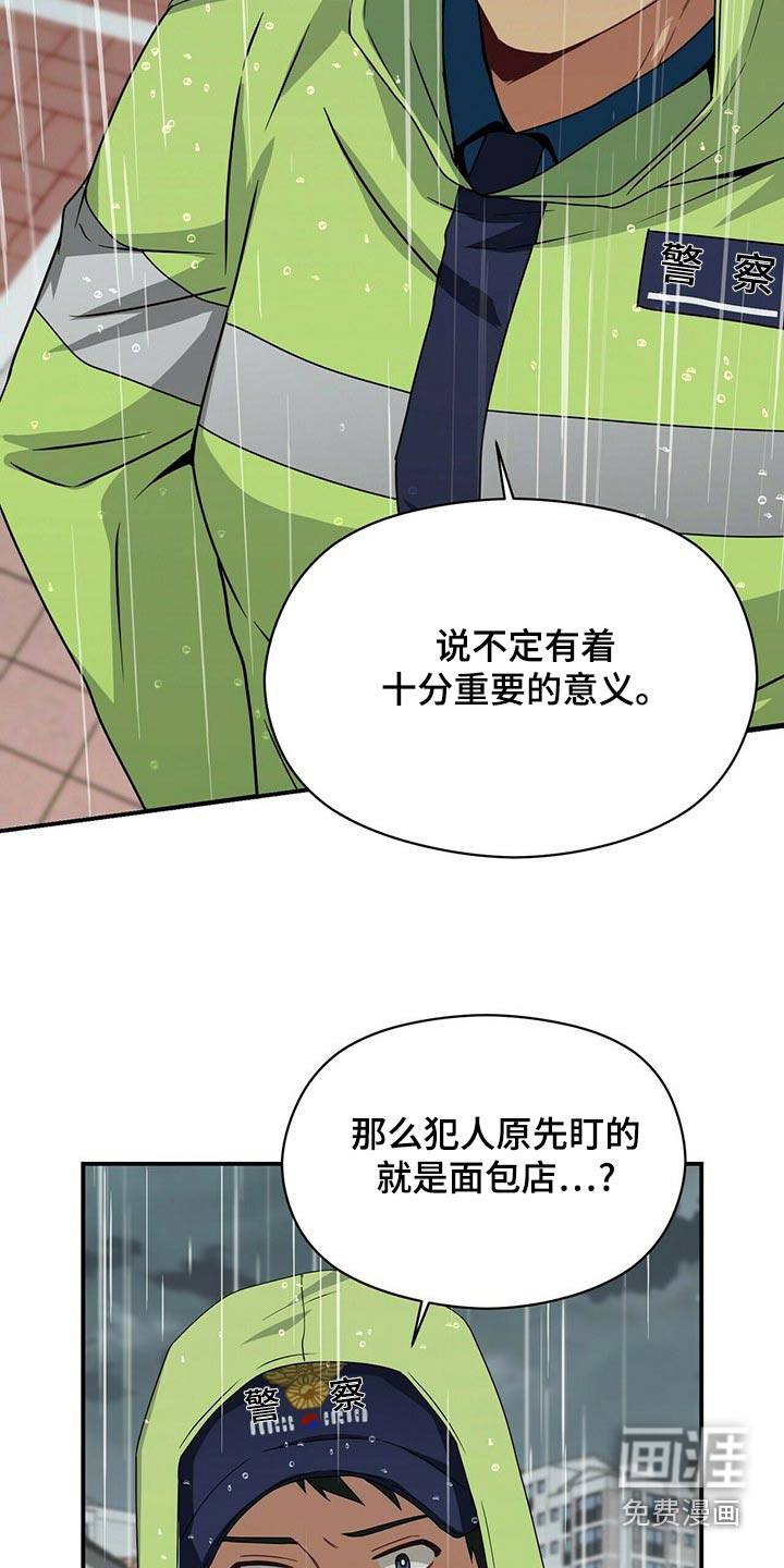第93话5