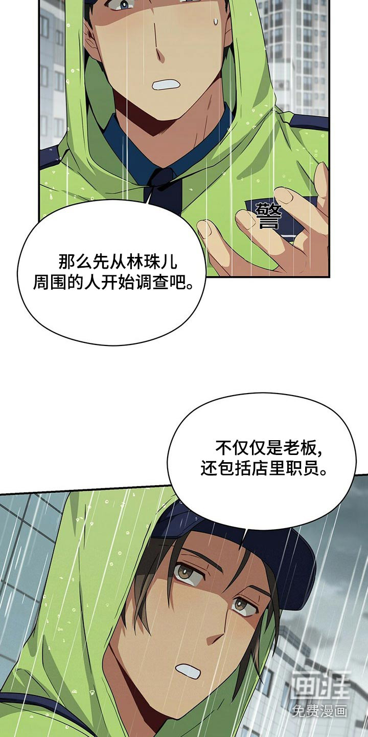 第93话6