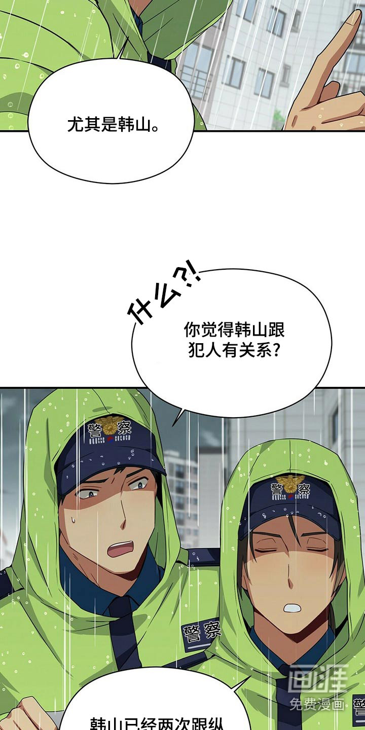第93话7