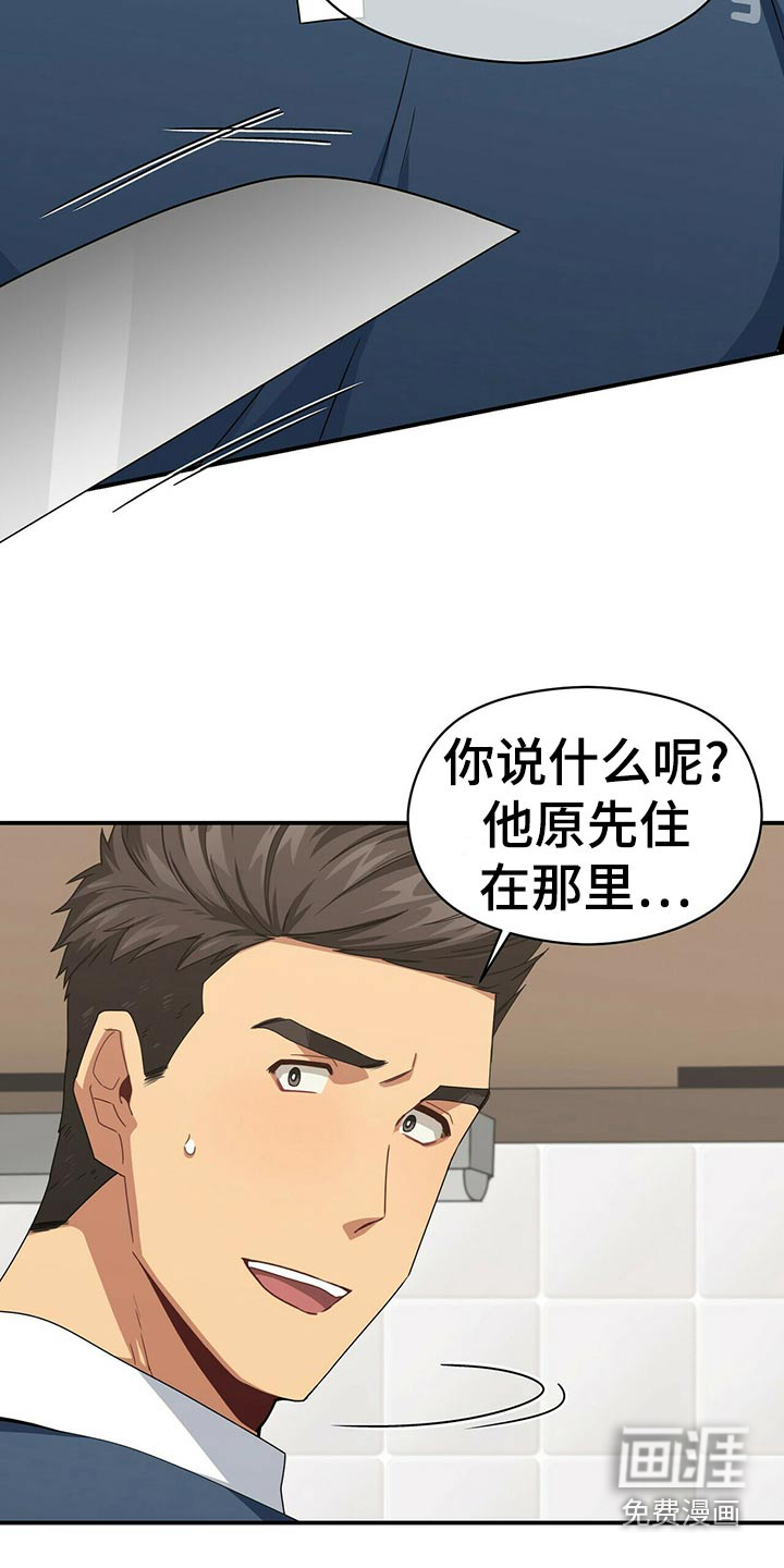 第92话1