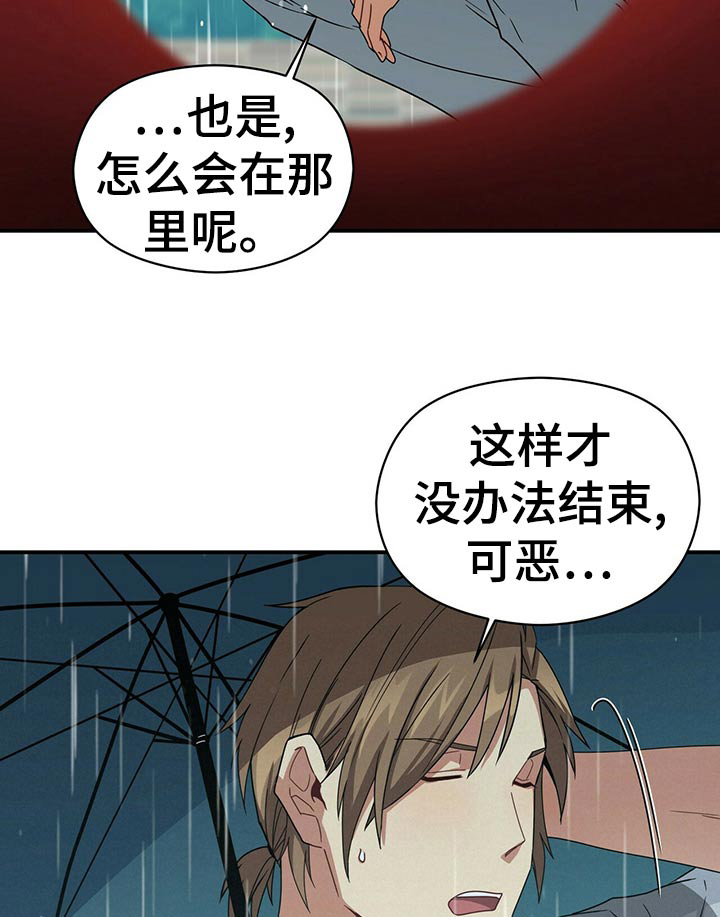 第92话10