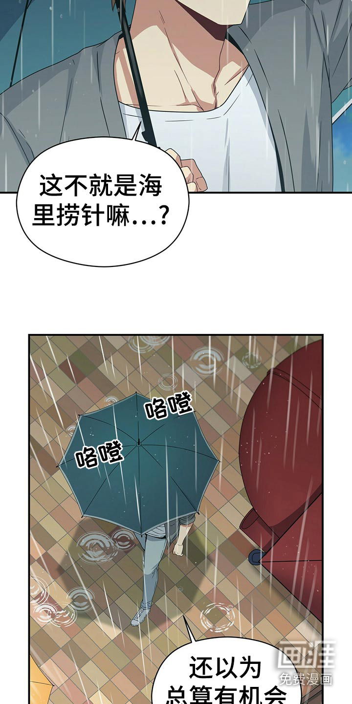 第92话11