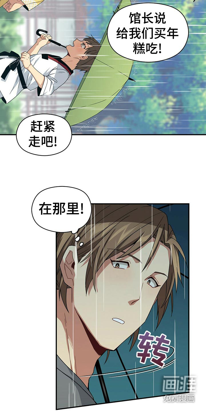 第92话13