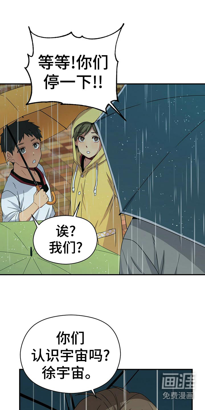第92话14