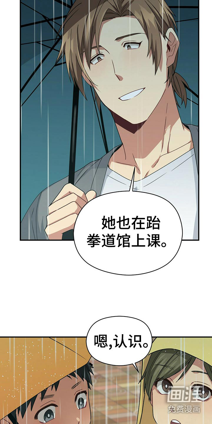 第92话15
