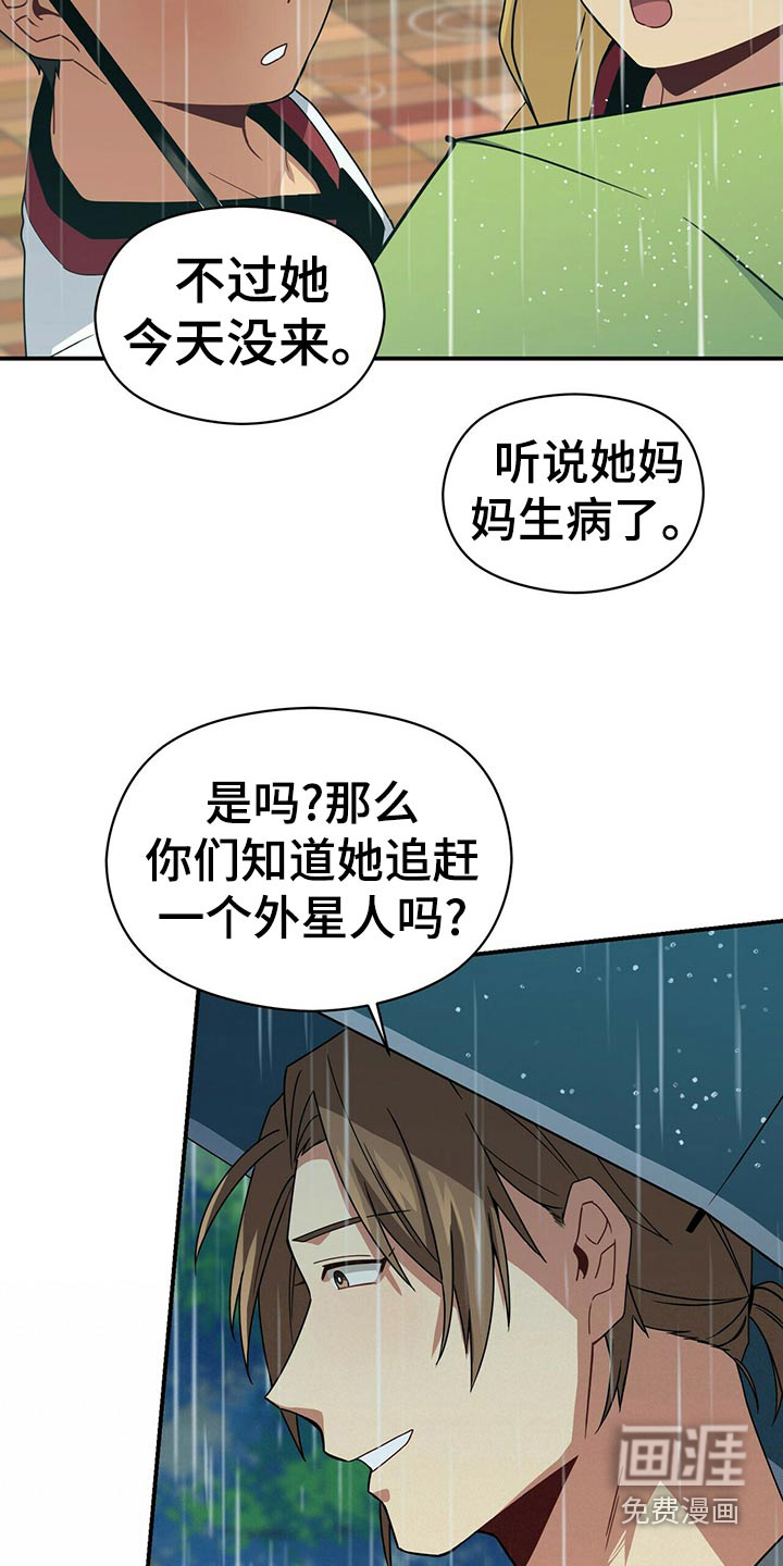 第92话16