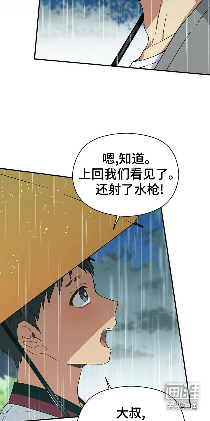 第92话17