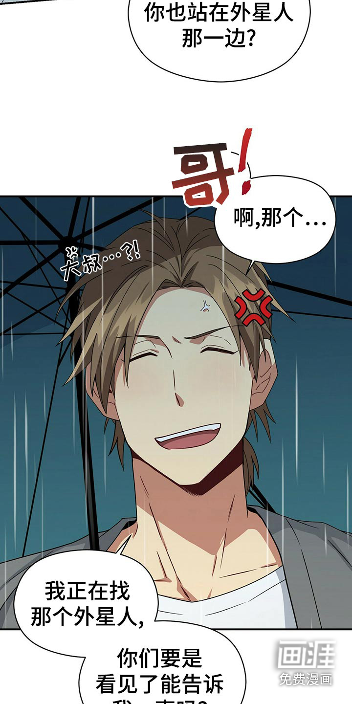 第92话18