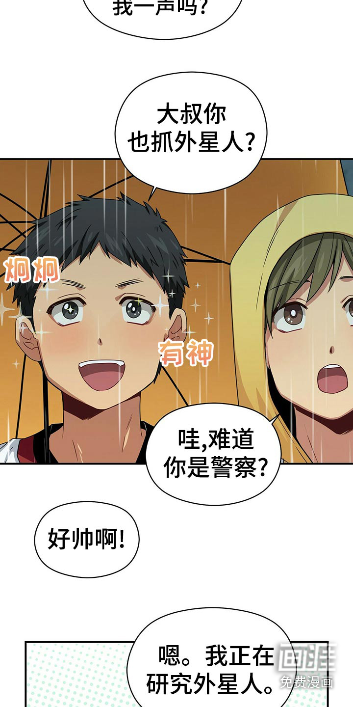 第92话19