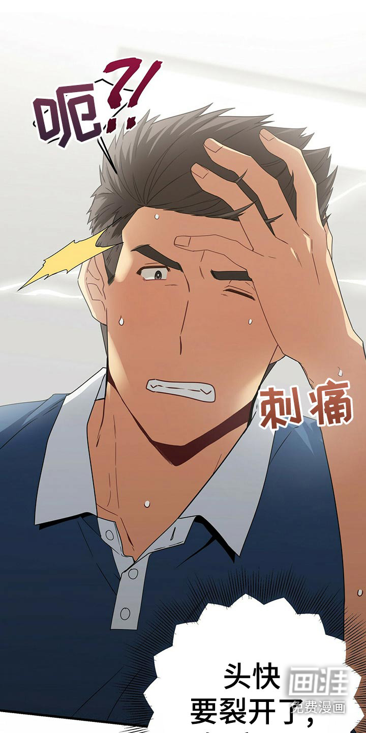 第92话2