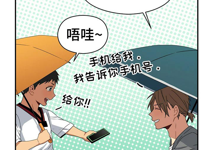 第92话20