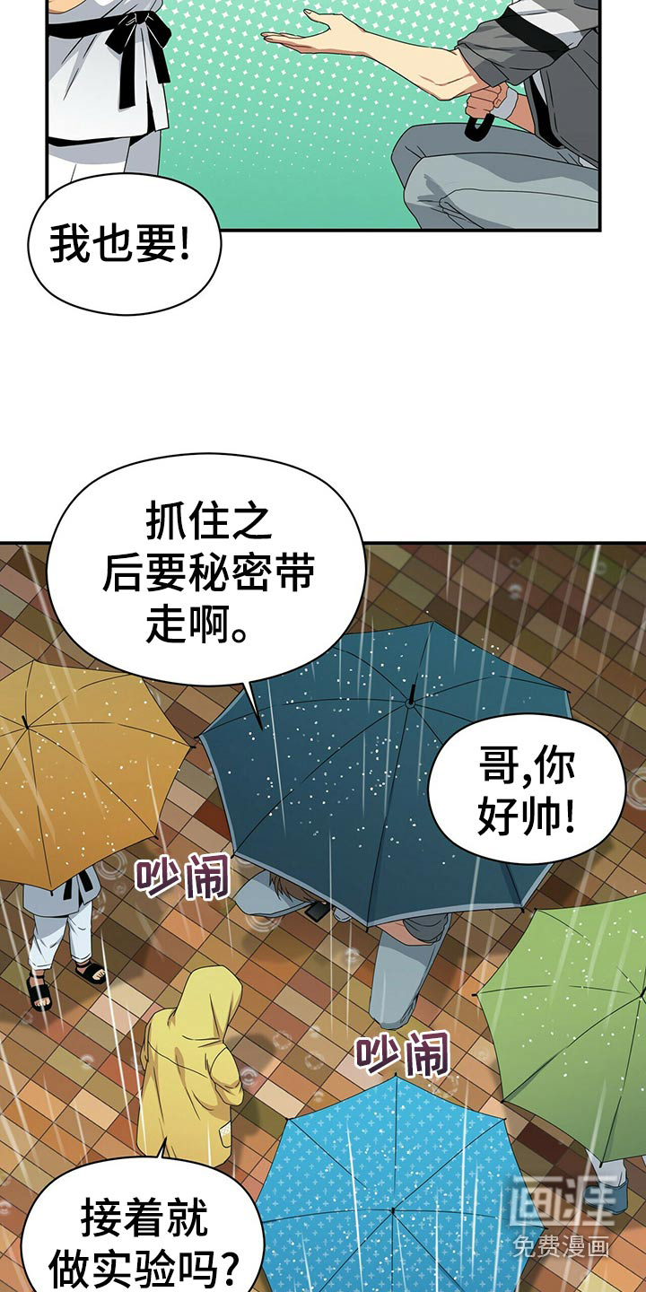 第92话21