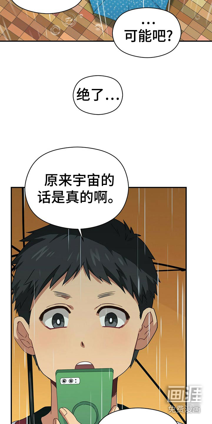 第92话22