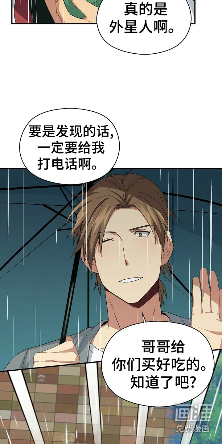第92话23