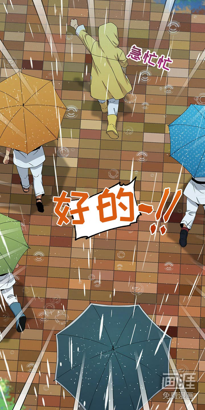 第92话24