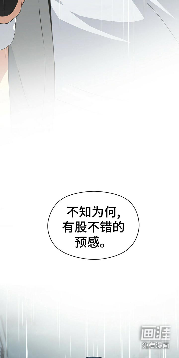 第92话27