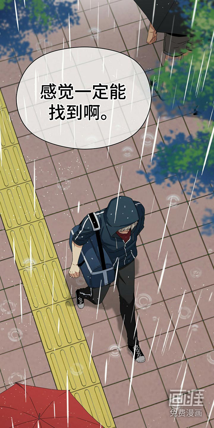 第92话29