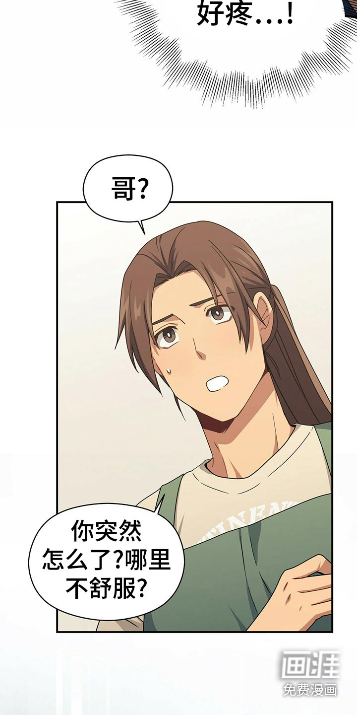 第92话3