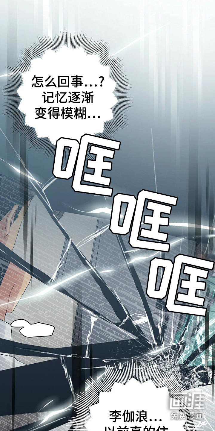 第92话4