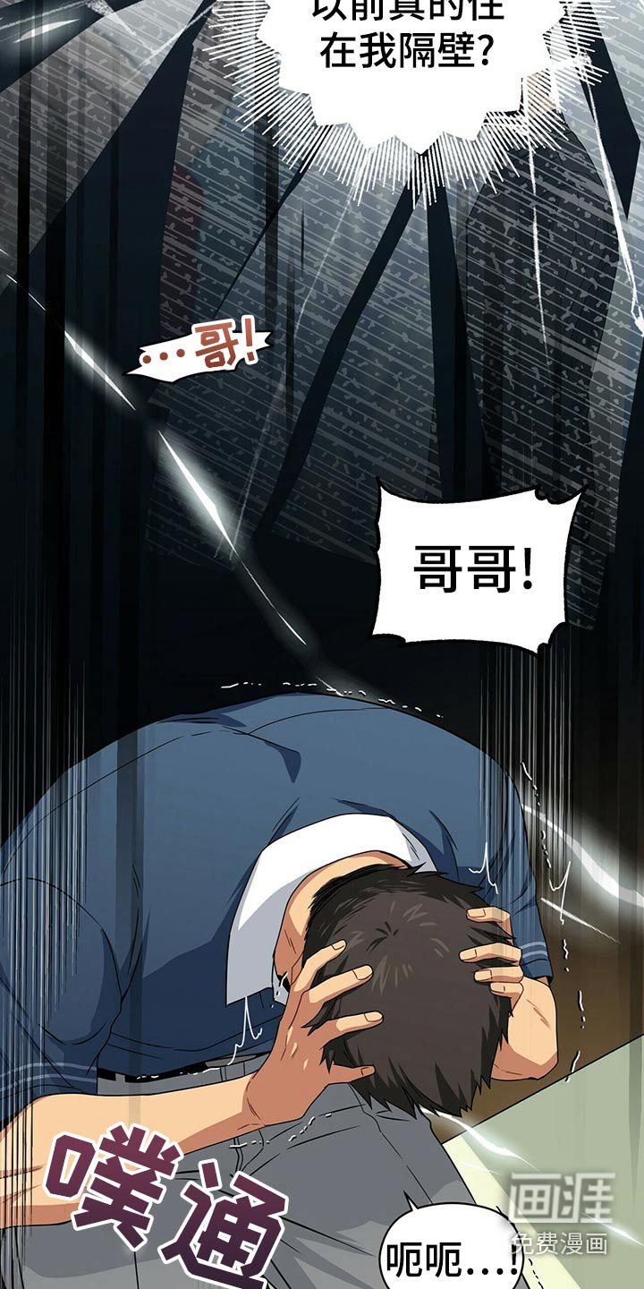 第92话5
