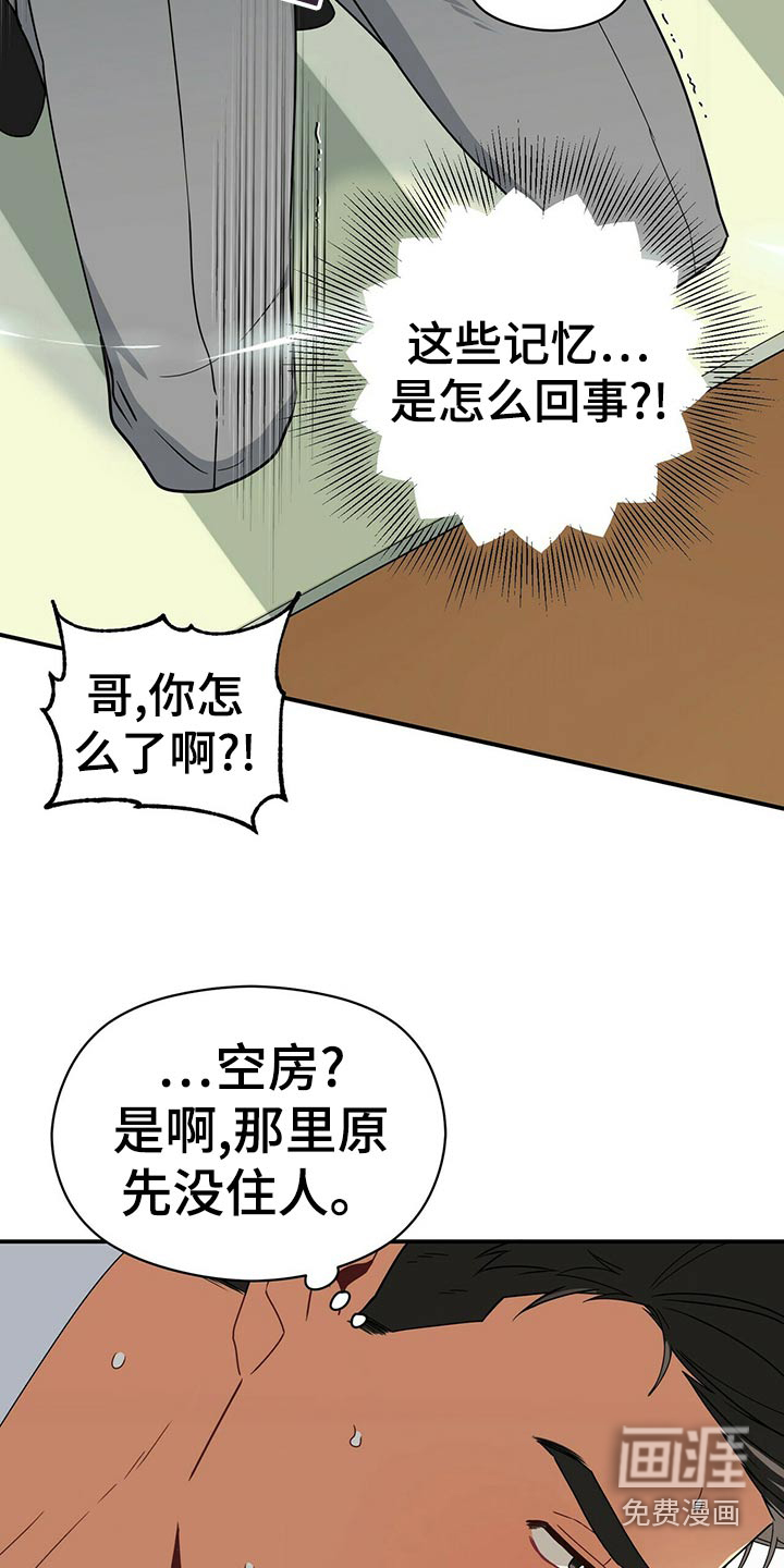 第92话6