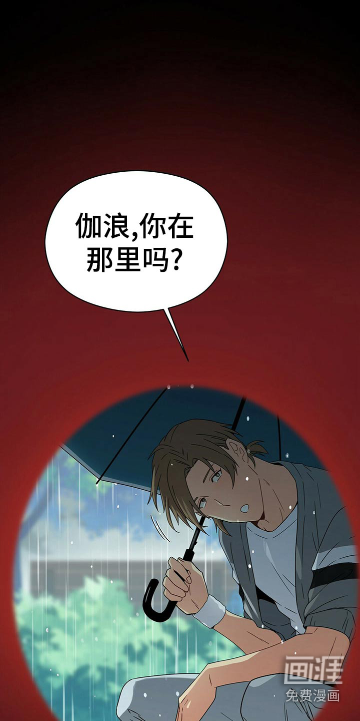 第92话9