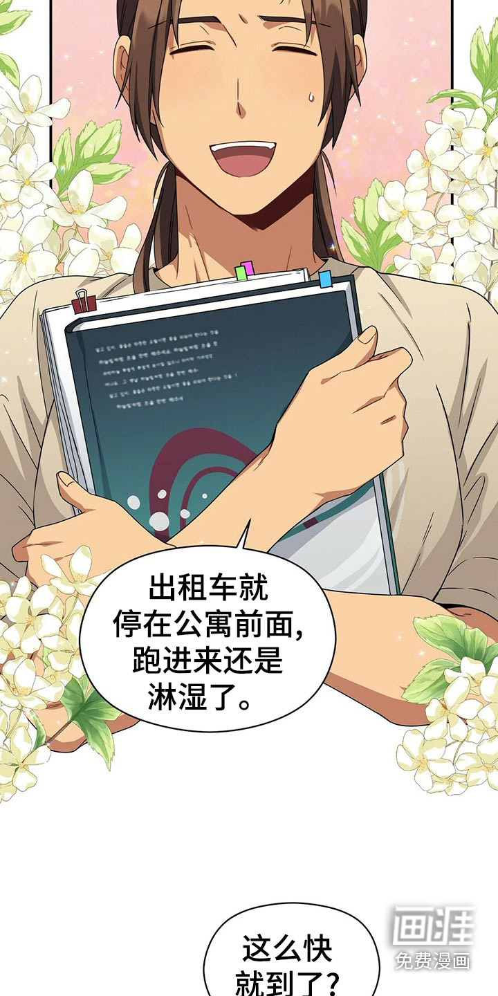 第91话1