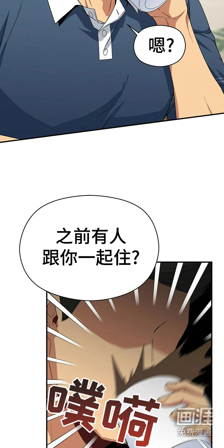 第91话10