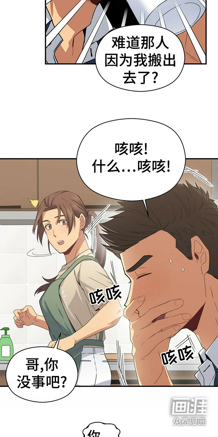第91话11