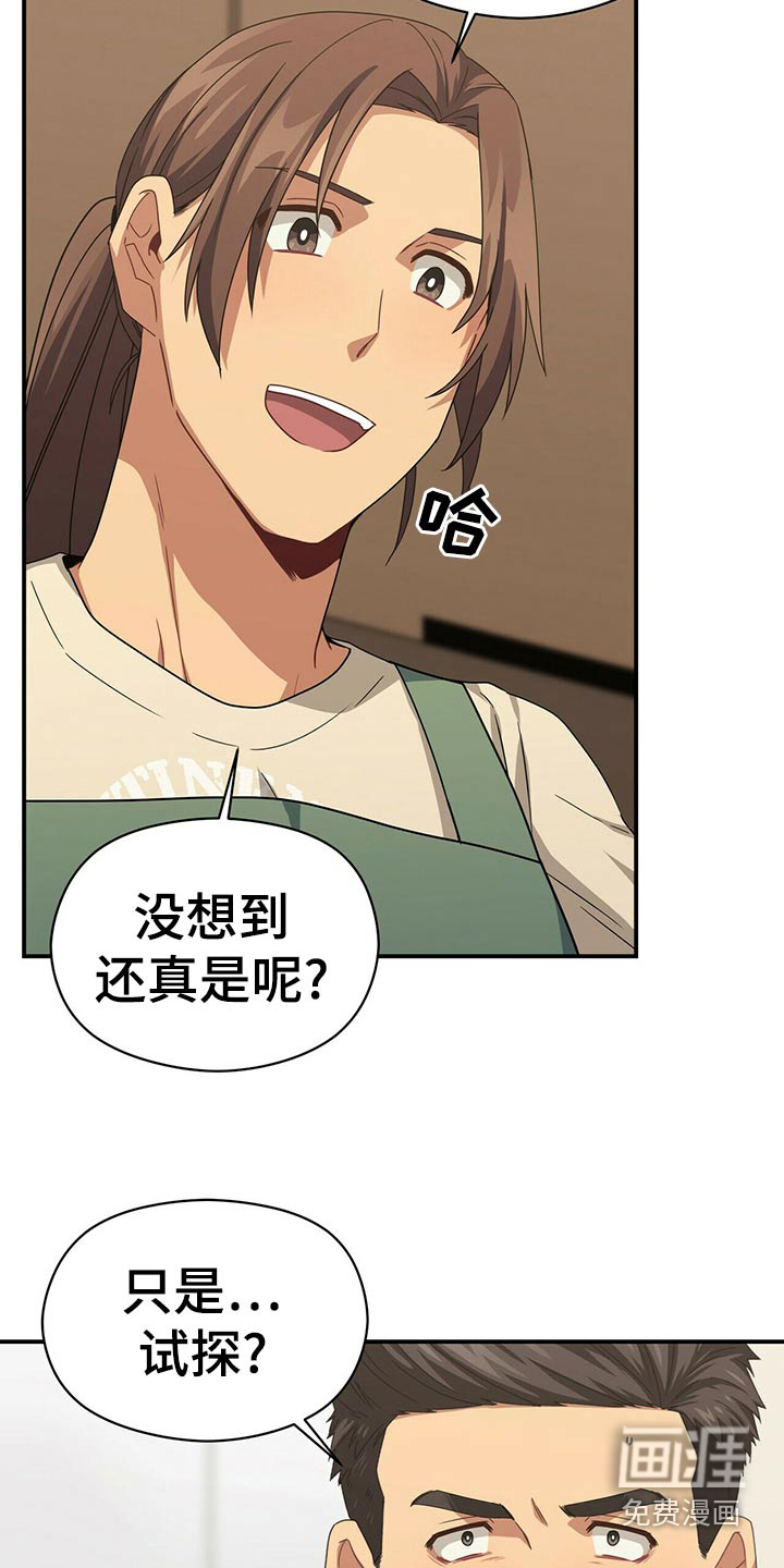 第91话13