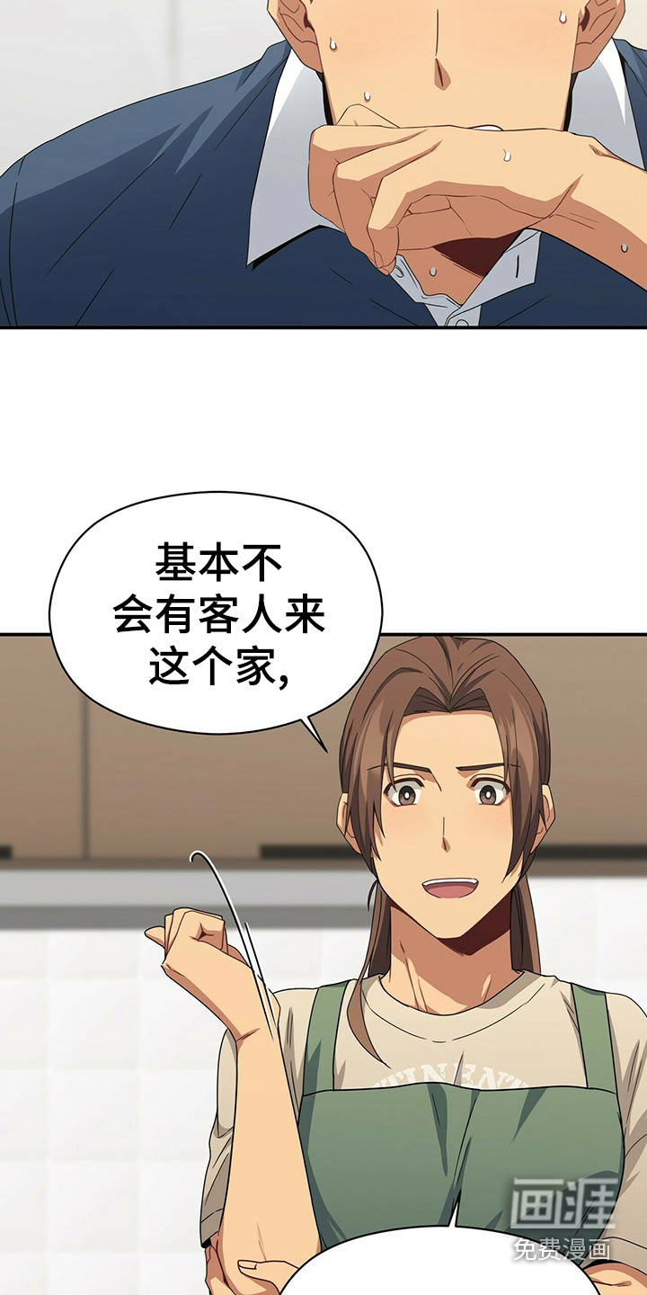 第91话14