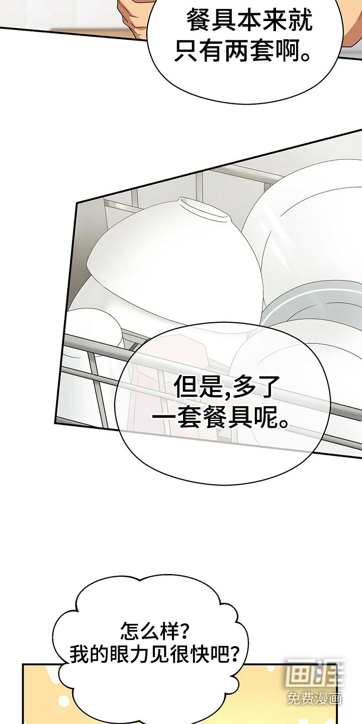 第91话15
