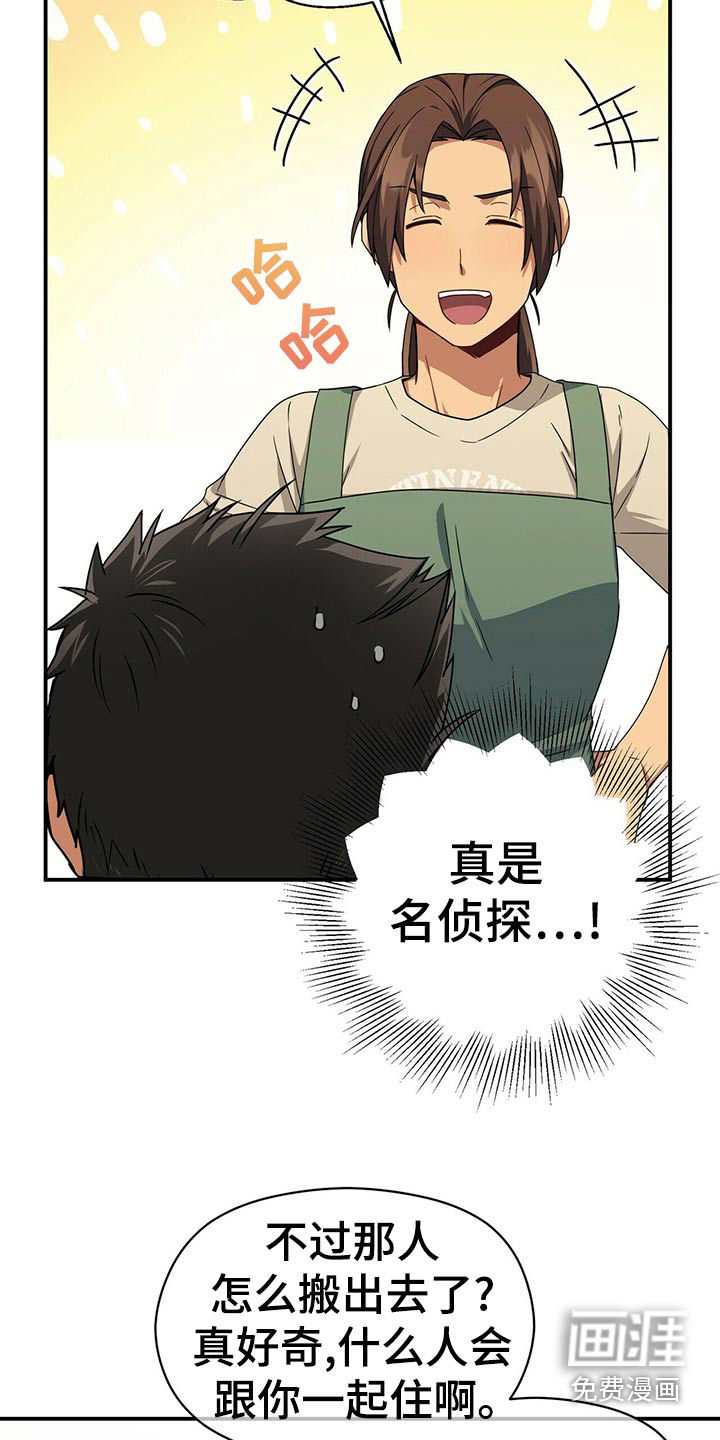 第91话16