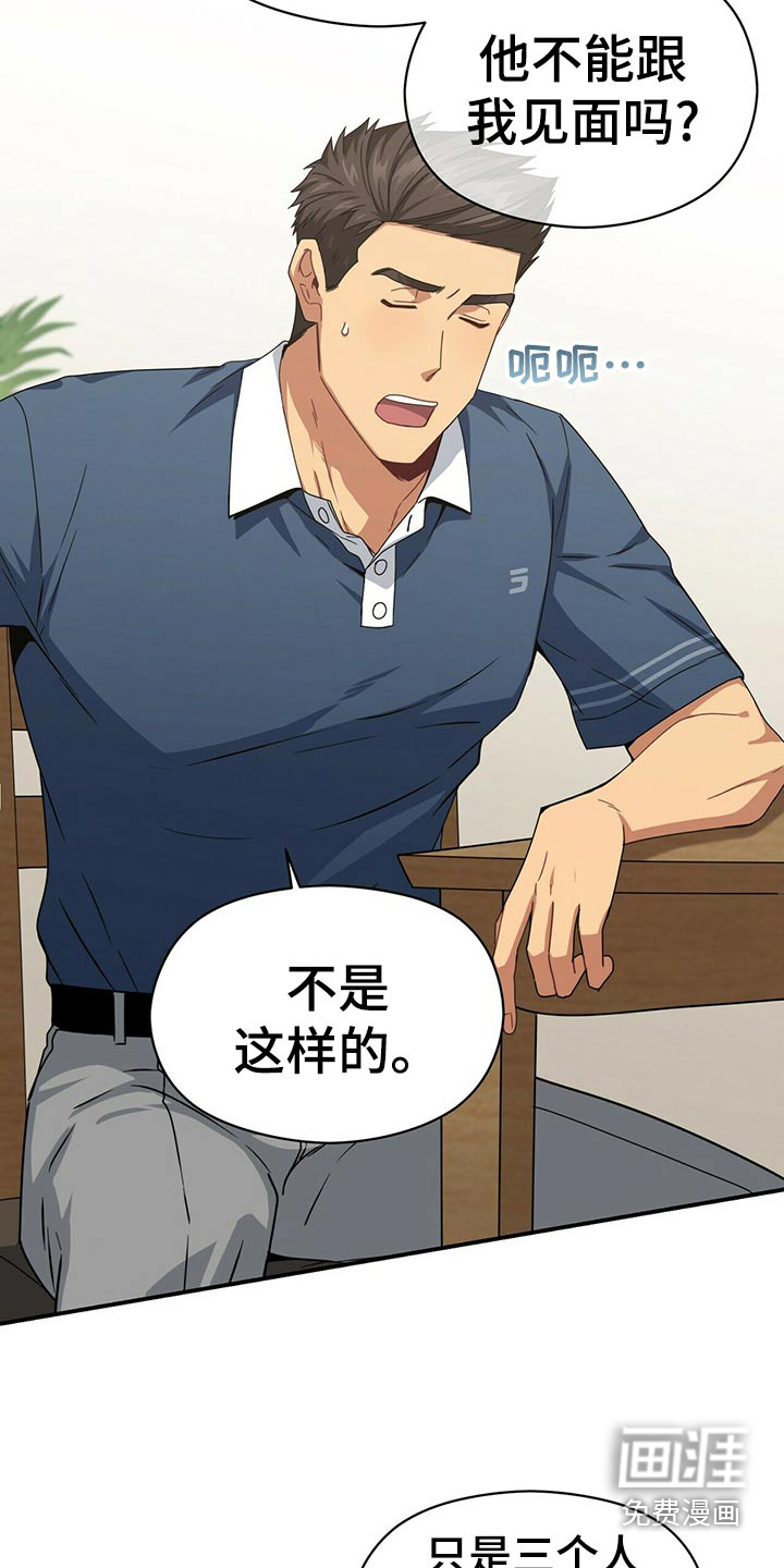 第91话17