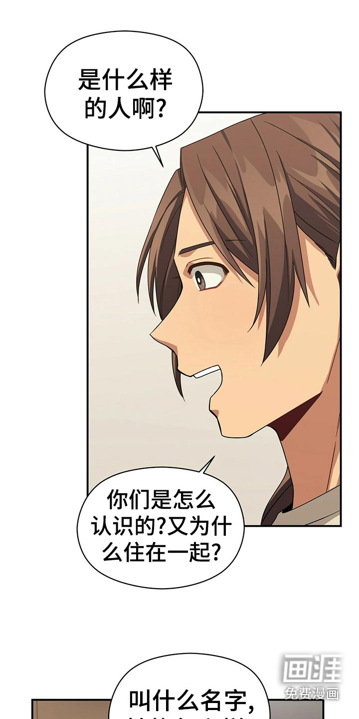 第91话19